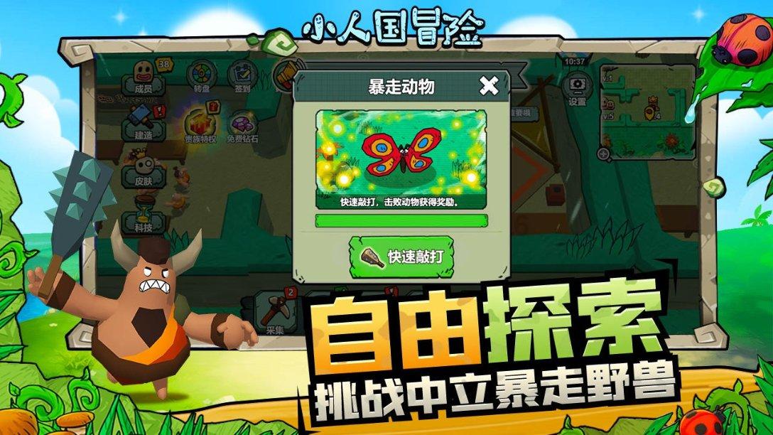 美图秀秀下载2023最新版