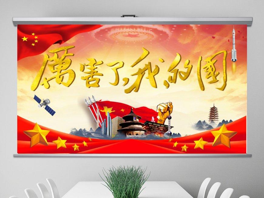 沪江开心词场
